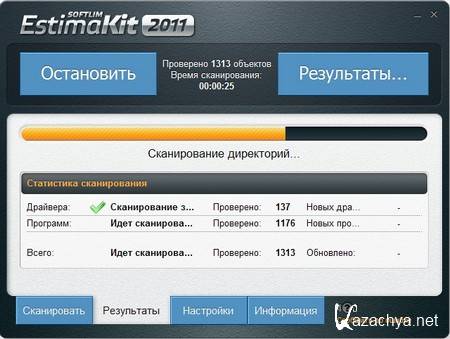 EstimaKit 2011 v1.0.1.1321 ENG/RUS