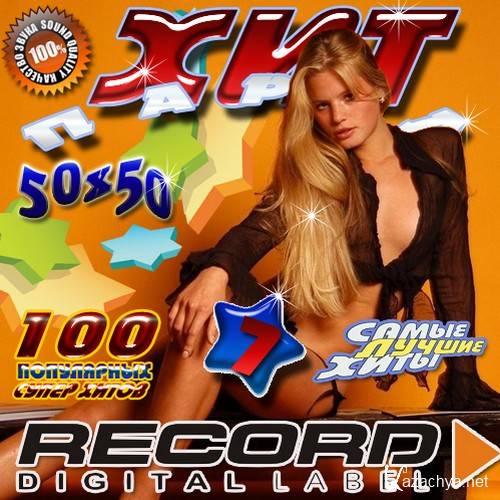 VA - - Record 7 50/50 ( 2011) MP3