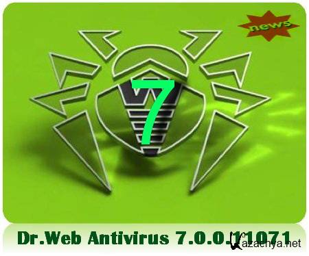 Dr.Web Antivirus 7.0.0.11071(S/N)