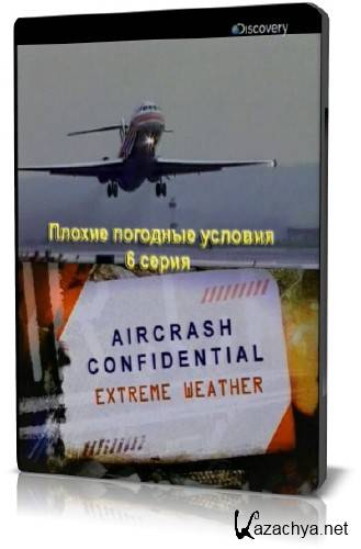 .    / Aircrash Confidential. Extreme Weather (2010) SATRip