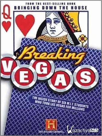     / Breaking Vegas (2005) SATRip
