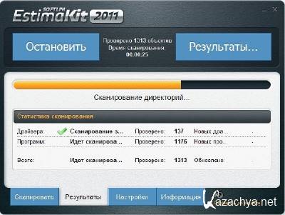EstimaKit 2011 v 1.0.1.1321 rus