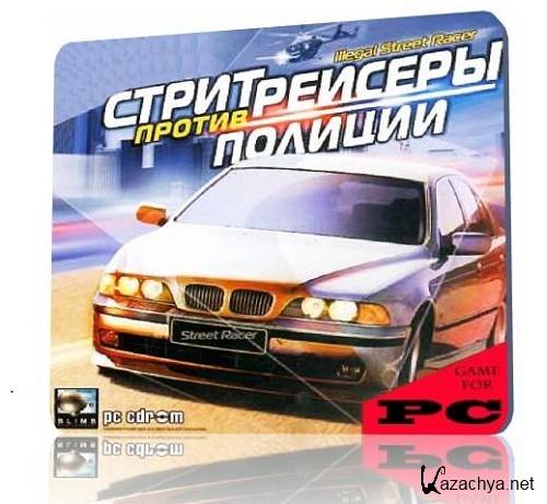    / Illegal Street Racing (2005/RUS)