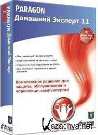 Paragon   11 11 v 10.0.17.13569 RUS Retail + Boot CD