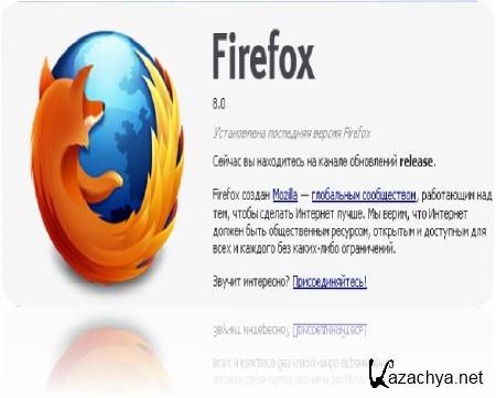 Mozilla Firefox 8.0 2011