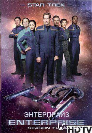  :  / Star Trek: Enterprise.  2 (2002) DVD-Rip