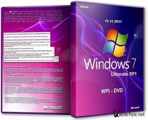 Microsoft Windows 7  SP1 x86/x64 WPI - DVD 11.11.2011