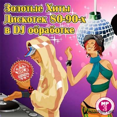    80-90-  DJ  (2011)