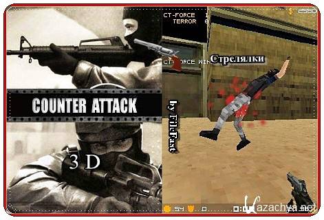  Counter Attack / 