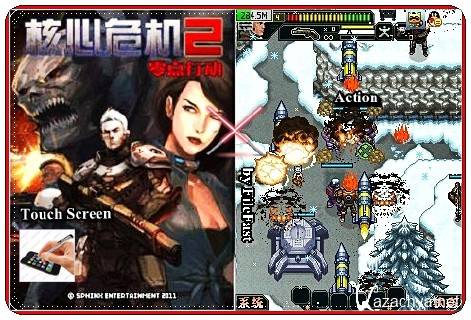 Crisis Core 2 / Zero Action /  2