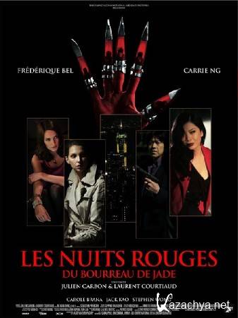   / Les Nuits rouges du bourreau de jade (2009) SATRip