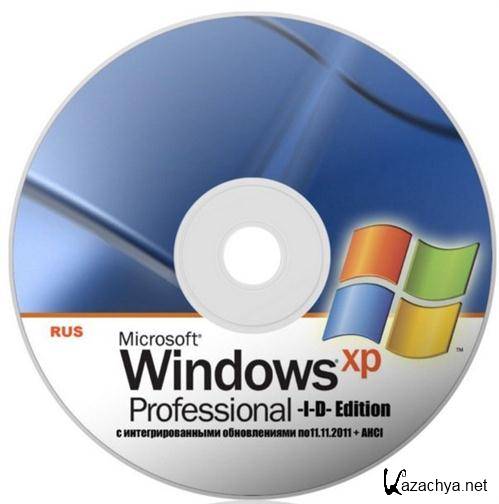 Windows XP Professional SP3 Russian VL (-I-D- Edition) 11.11.2011 + AHCI