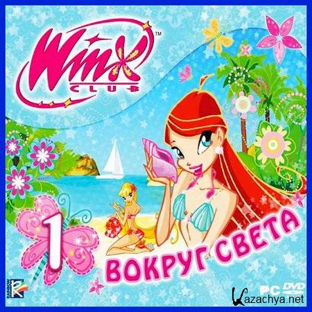 Winx Club:   (2010/RUS)