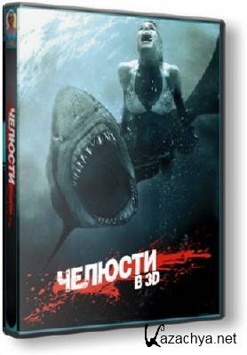  3D / Shark Night 3D (DVD5) 2011