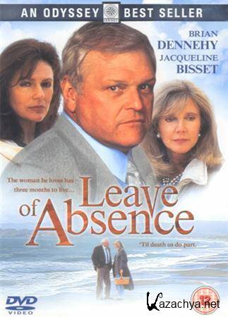   / Leave of Absence  [1994 ., TVRip] 