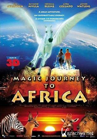     / Magic Journey to Africa (HDRip/1.37)