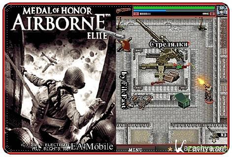 Medal of Honor Airborne - Elite /   -  