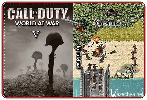 Call of Duty V. World at War /   V.    