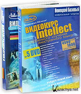  "Intellect"       25-  (5 DVD + ) [