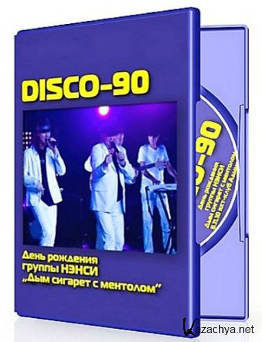 Disco-90     (2010) DVDRip
