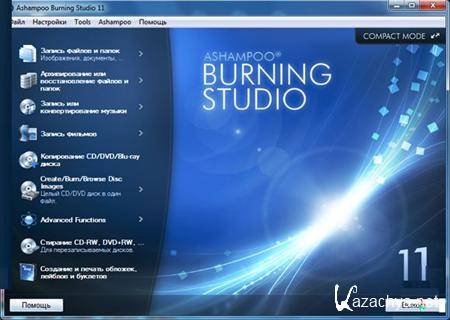 Ashampoo Burning Studio 11.0.0 Beta Lite Portable
