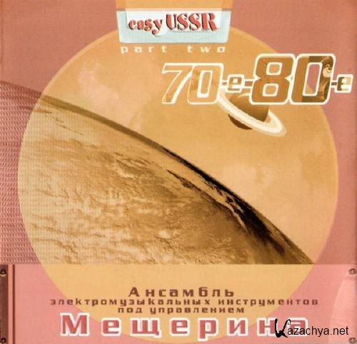    - . - Easy USSR - Path two (2002)