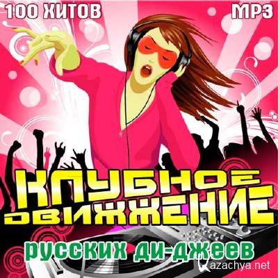  D  - (MP3) 2011