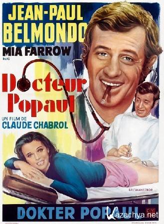   / Docteur Popaul (1972) DVDRip