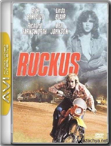  / Ruckus (1981/DVDRip/1500mb)