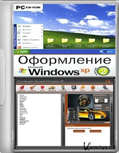  Windows XP (2011/ISO)