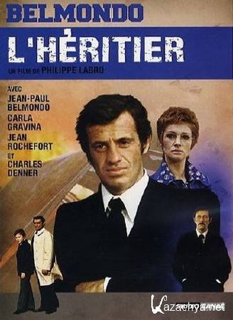  / L' Heritier (1973) DVDRip