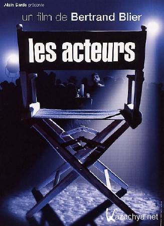  / Les acteurs (2000) DVDRip