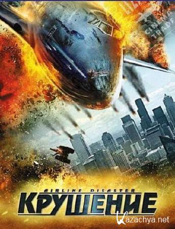  / Airline Disaster (2010) DVD5