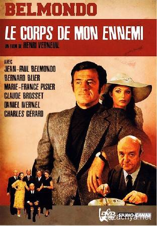    / Le Corps De Mon Ennemi (1976) DVDRip
