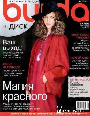 Burda 11 ( 2011) PDF