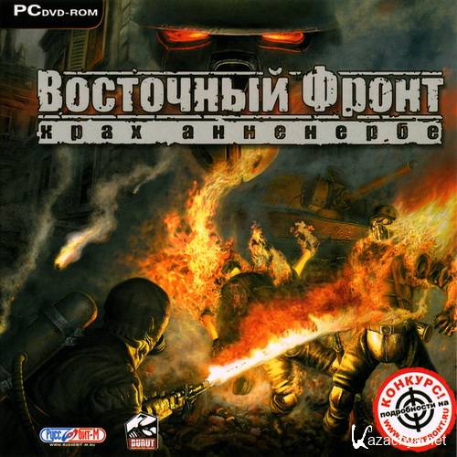  :   / Crimes of War (2008/RUS/RePack by MOP030B)