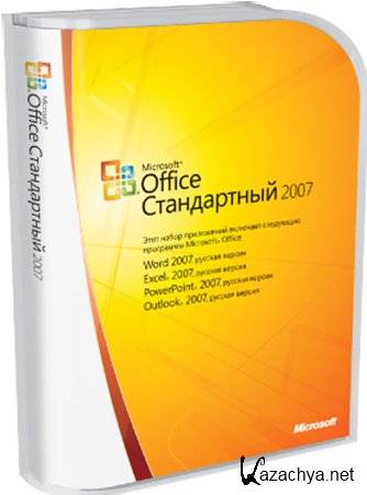  Microsoft Office 2010 SP1 Pro Plus v.14.0.6112.5000 (x32/RUS/UKR/ENG) -  