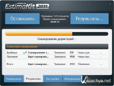 EstimaKit 2011 v1.0.1.1322