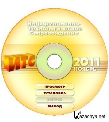  1:   2011 (  DVD) ITS1111BP
