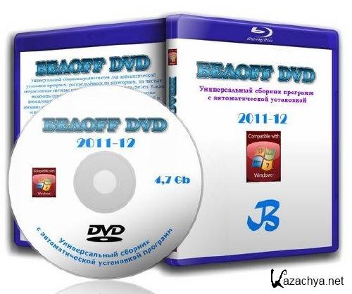 BOFF DVD (WPI) 2011-12