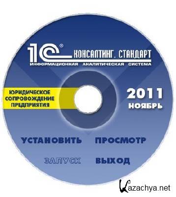  1: . . . NFR, DVD,  2011 IAS111N