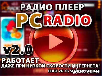 PC-RADIO 2.0 [  ] (2011) PC