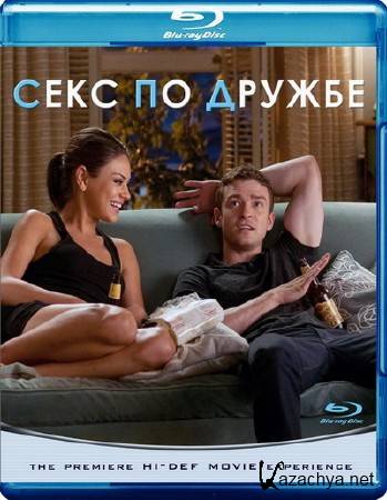    / Friends with Benefits (2011) BD Remux