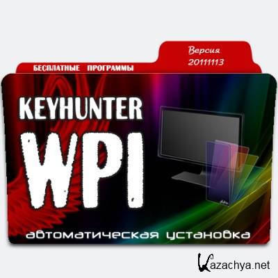 Keyhunter WPI - free soft v 2011 11 13 rus