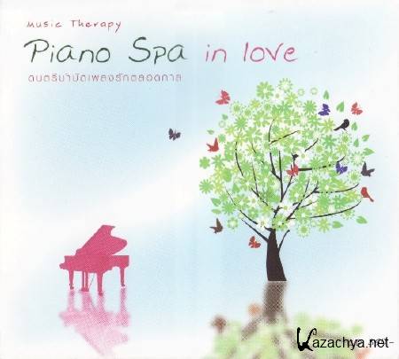Mr-Tuk Bo-Tree - Piano Spa In Love (2011) MP3