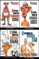 ������������� ����������. ������� �����  9 �����