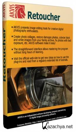 AKVIS Retoucher v5.0.857.8285