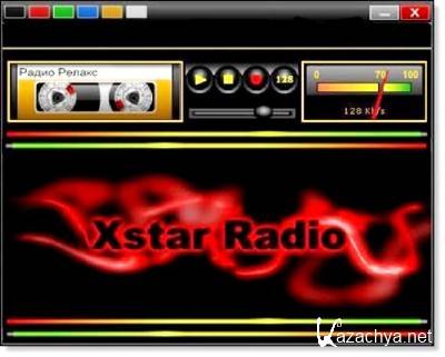 Xstar Radio Extreme 5.8 (2011/RUS) Portable
