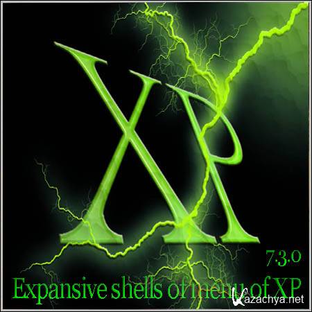 Expansive shells of menu of XP 7.3.0