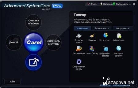 Advanced System Care Pro v 3.3.0.646 Rus